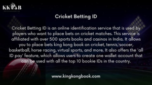 cricket betting id